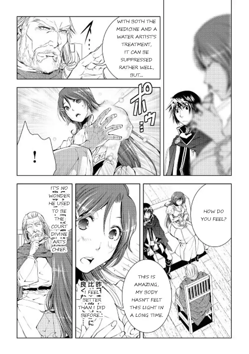 World Customize Creator Chapter 34 2